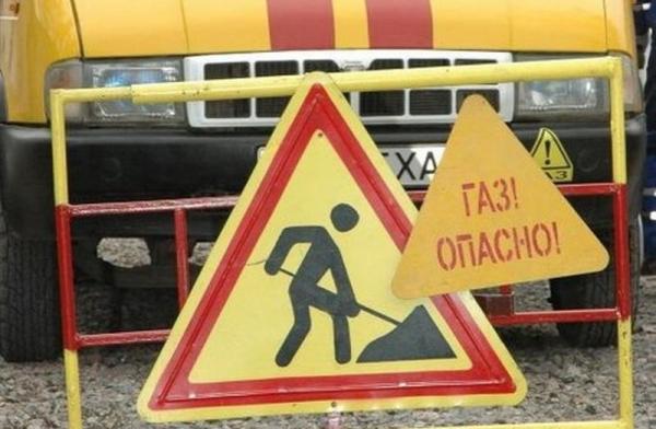 Два села в Кабардино-Балкарии остались без газа из-за ДТП